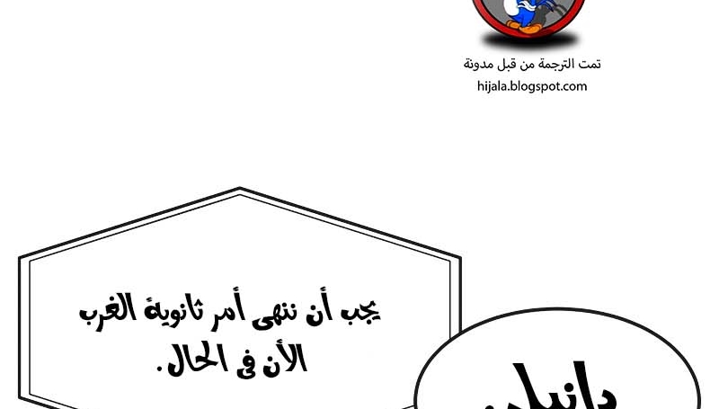 Read Quest Supremacy AR Manga Online