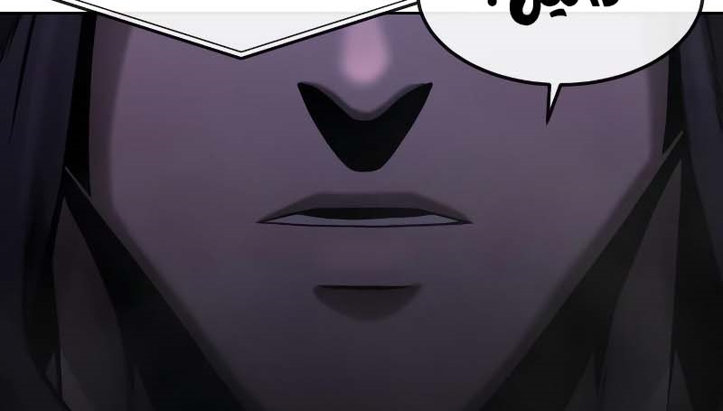 Read Quest Supremacy AR Manga Online