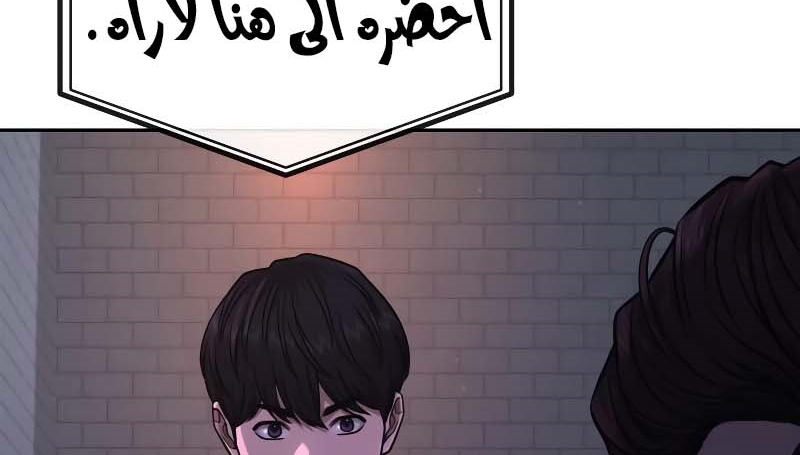 Read Quest Supremacy AR Manga Online