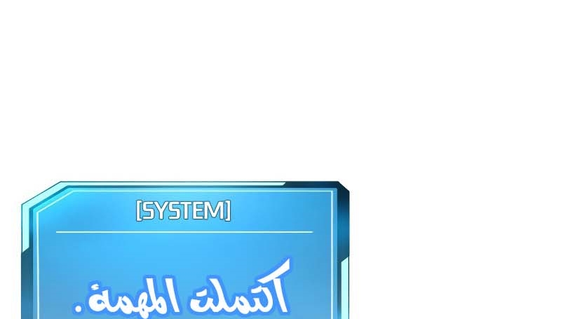 Read Quest Supremacy AR Manga Online