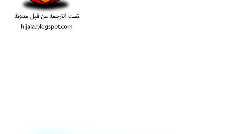 Read Quest Supremacy AR Manga Online