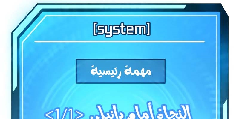 Read Quest Supremacy AR Manga Online