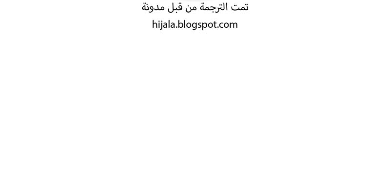 Read Quest Supremacy AR Manga Online