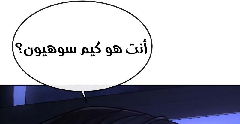 Read Quest Supremacy AR Manga Online