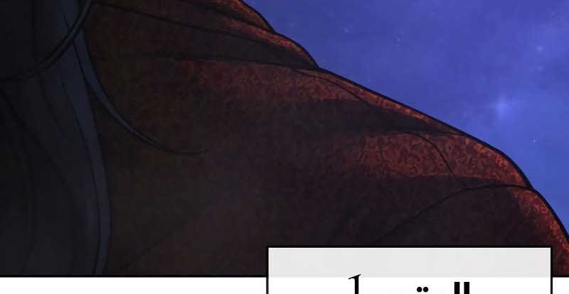Read Quest Supremacy AR Manga Online