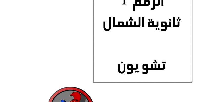 Read Quest Supremacy AR Manga Online