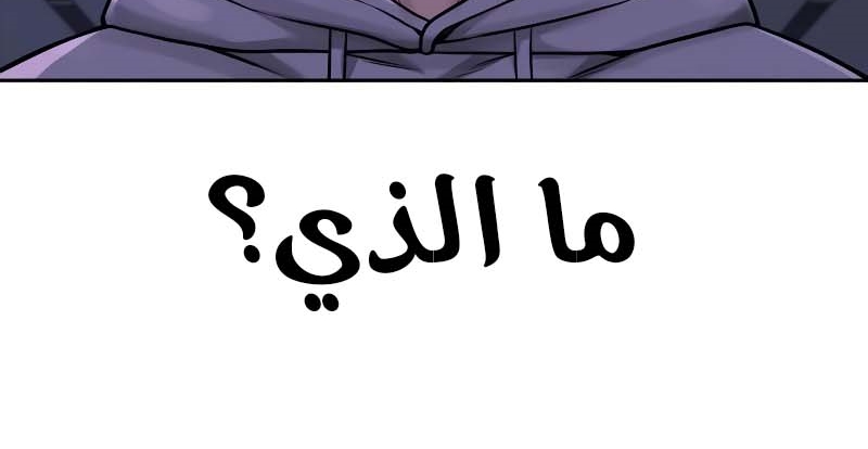 Read Quest Supremacy AR Manga Online