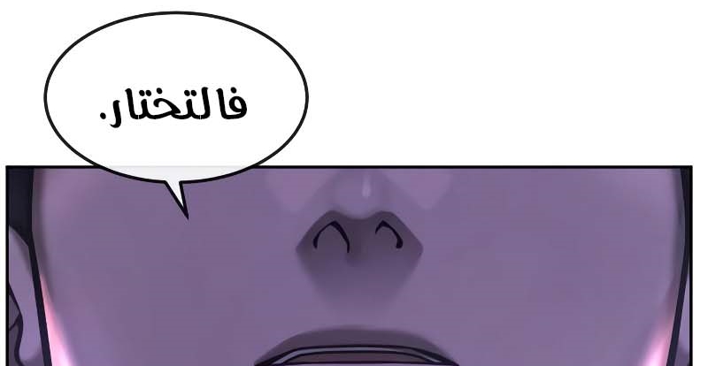 Read Quest Supremacy AR Manga Online
