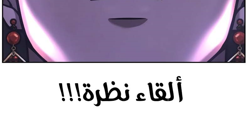 Read Quest Supremacy AR Manga Online