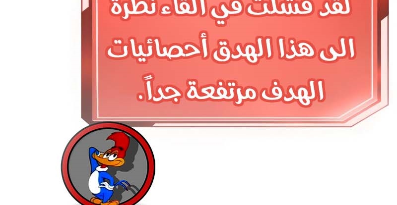 Read Quest Supremacy AR Manga Online