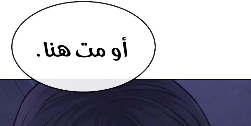 Read Quest Supremacy AR Manga Online