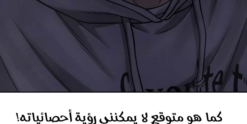 Read Quest Supremacy AR Manga Online