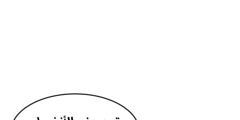 Read Quest Supremacy AR Manga Online