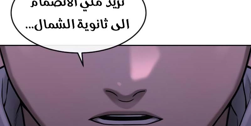 Read Quest Supremacy AR Manga Online