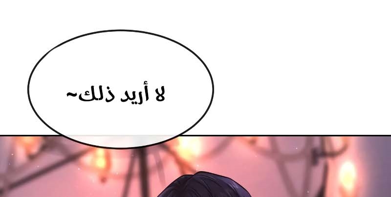 Read Quest Supremacy AR Manga Online