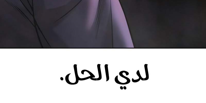 Read Quest Supremacy AR Manga Online