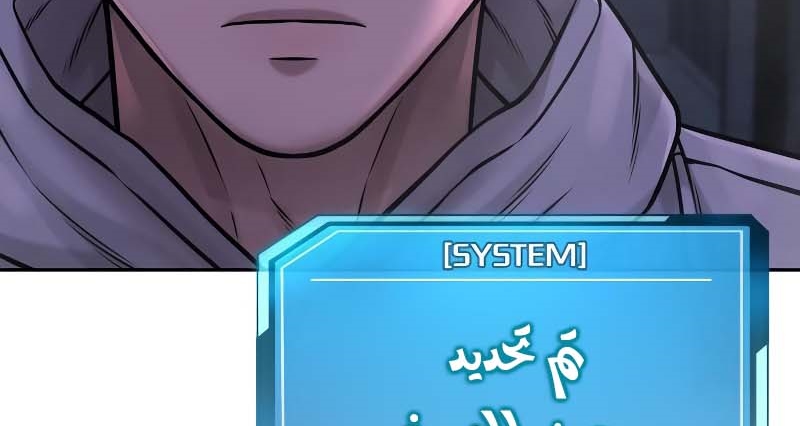 Read Quest Supremacy AR Manga Online