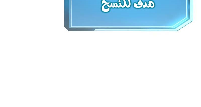 Read Quest Supremacy AR Manga Online