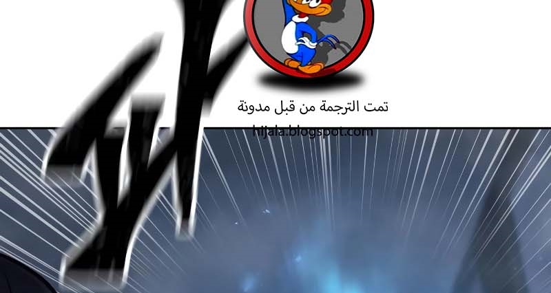 Read Quest Supremacy AR Manga Online