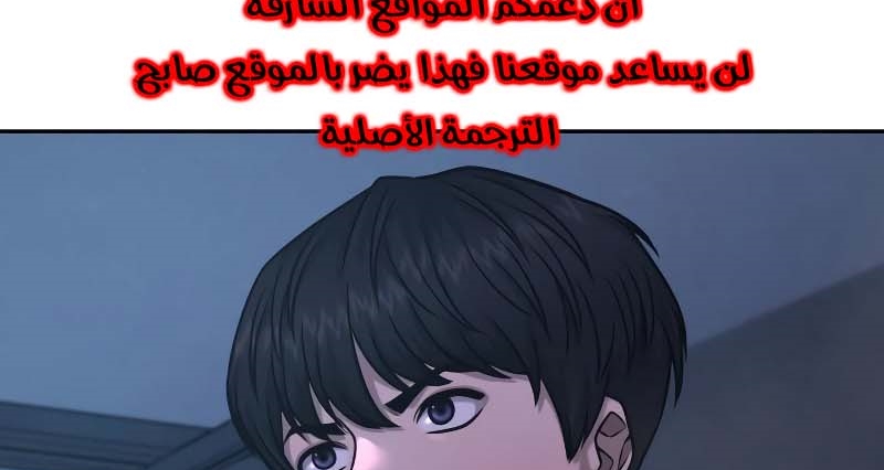 Read Quest Supremacy AR Manga Online