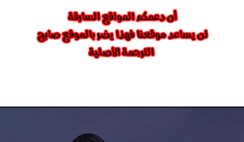 Read Quest Supremacy AR Manga Online