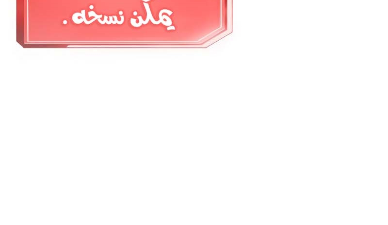 Read Quest Supremacy AR Manga Online