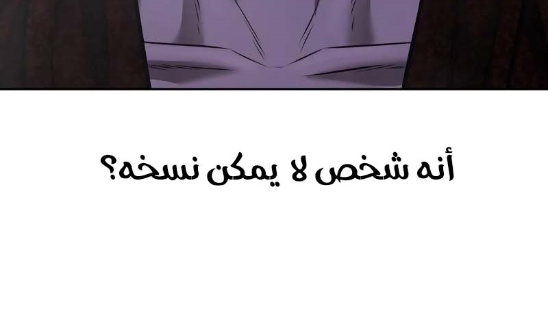 Read Quest Supremacy AR Manga Online