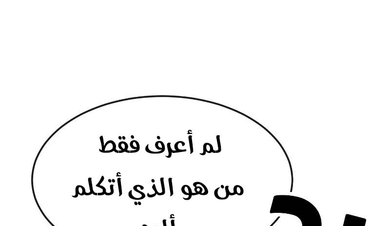 Read Quest Supremacy AR Manga Online
