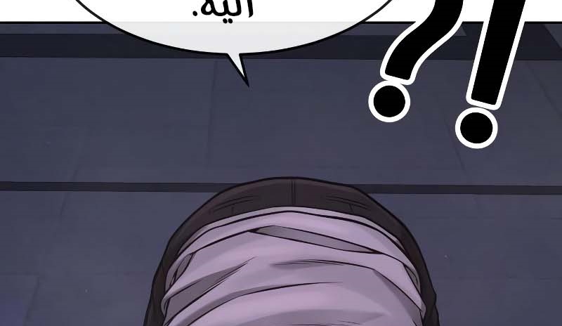 Read Quest Supremacy AR Manga Online