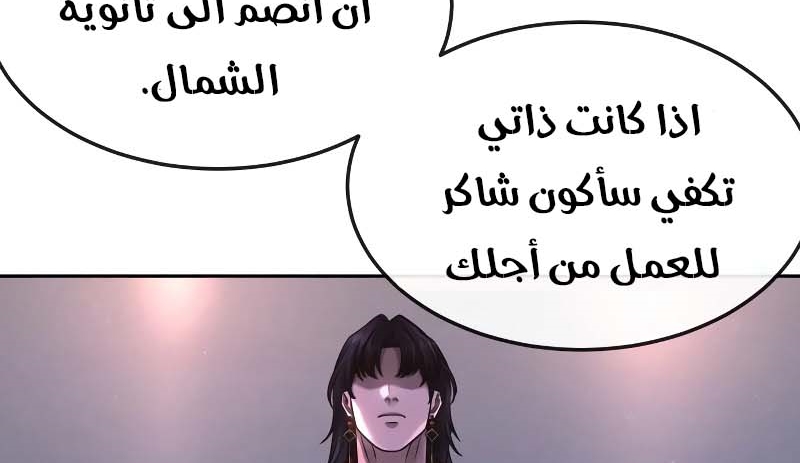 Read Quest Supremacy AR Manga Online