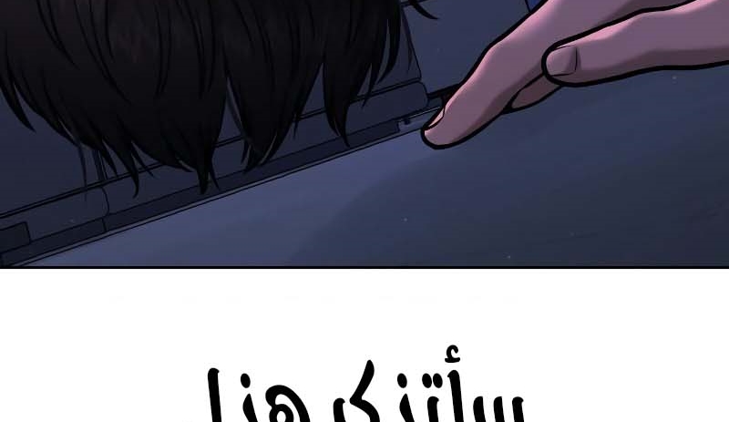 Read Quest Supremacy AR Manga Online