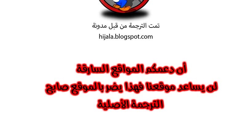 Read Quest Supremacy AR Manga Online
