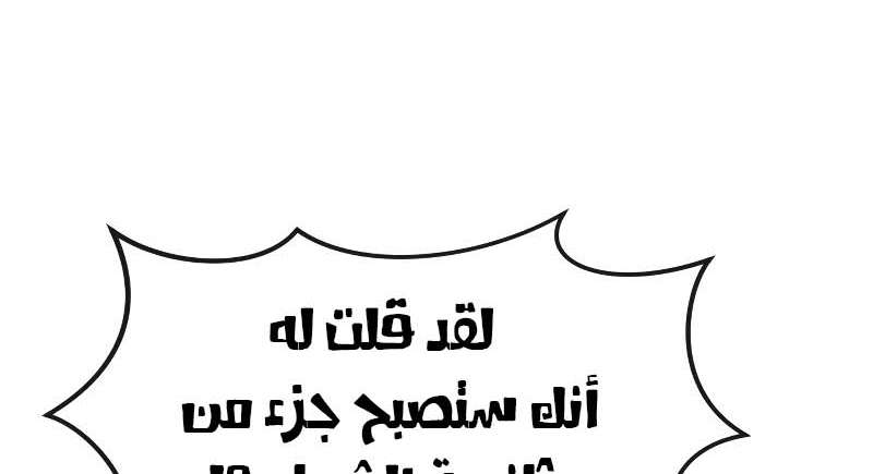 Read Quest Supremacy AR Manga Online