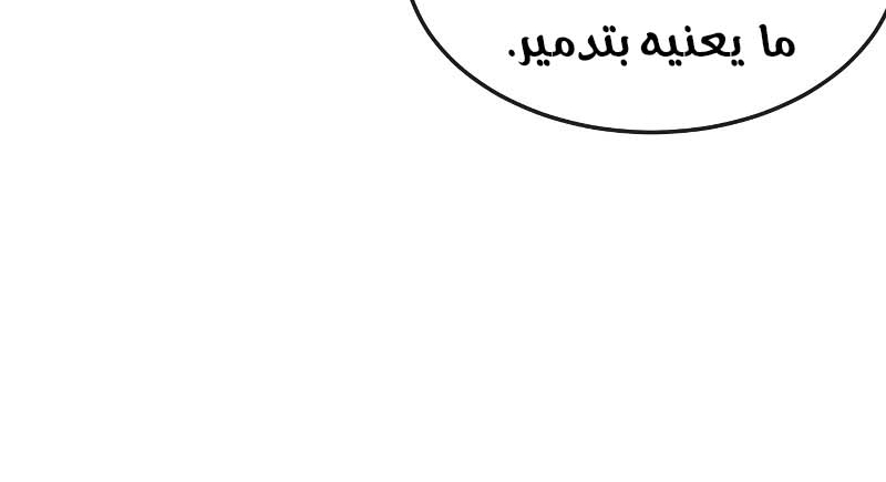 Read Quest Supremacy AR Manga Online
