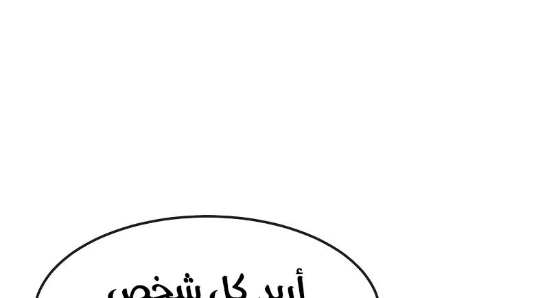 Read Quest Supremacy AR Manga Online