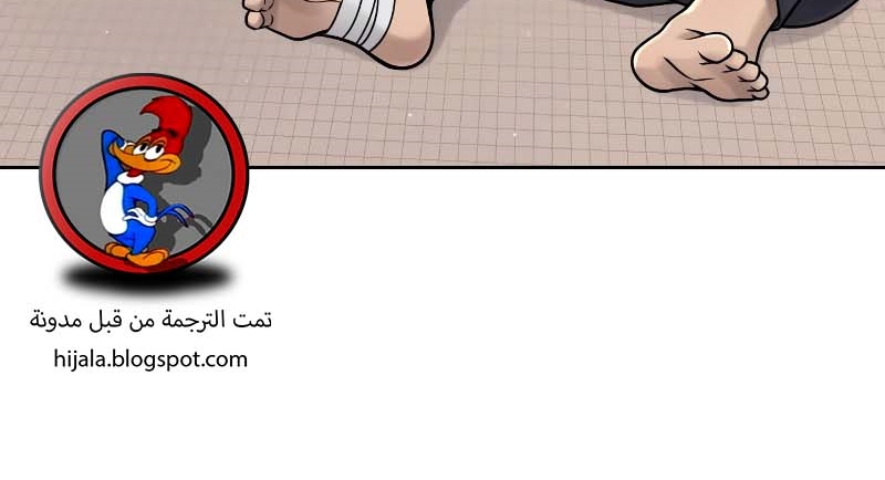 Read Quest Supremacy AR Manga Online