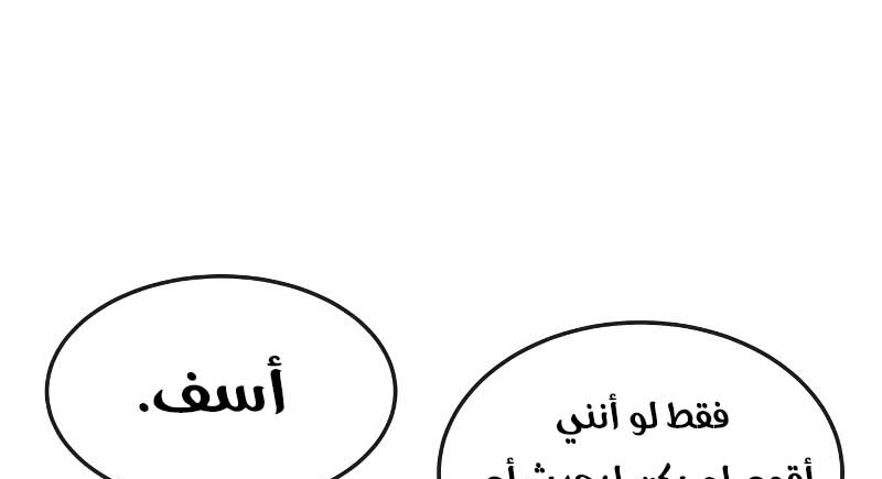 Read Quest Supremacy AR Manga Online
