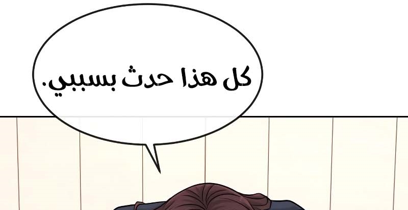 Read Quest Supremacy AR Manga Online