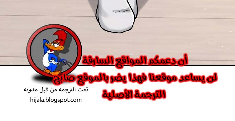 Read Quest Supremacy AR Manga Online