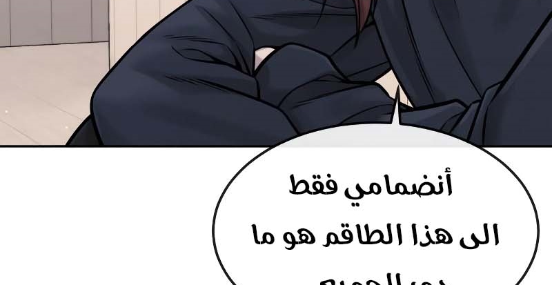 Read Quest Supremacy AR Manga Online
