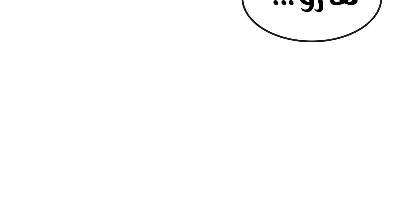 Read Quest Supremacy AR Manga Online