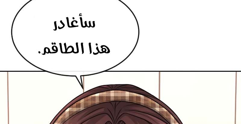 Read Quest Supremacy AR Manga Online