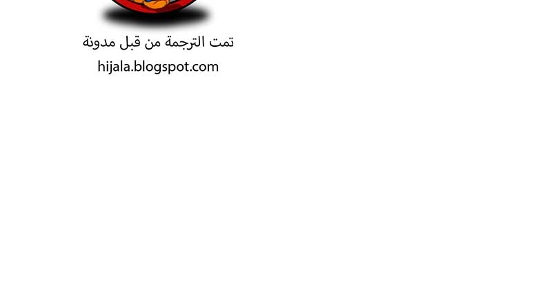 Read Quest Supremacy AR Manga Online