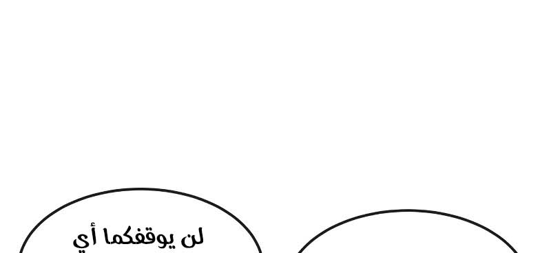 Read Quest Supremacy AR Manga Online