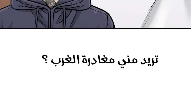 Read Quest Supremacy AR Manga Online