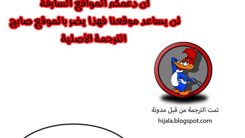 Read Quest Supremacy AR Manga Online