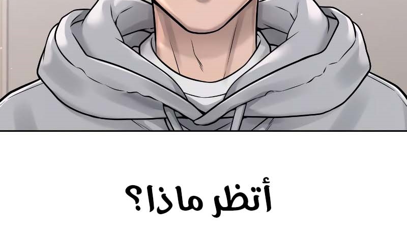Read Quest Supremacy AR Manga Online