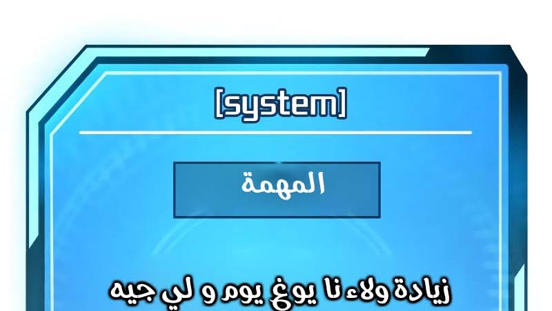 Read Quest Supremacy AR Manga Online