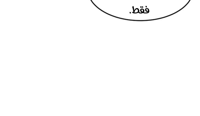 Read Quest Supremacy AR Manga Online