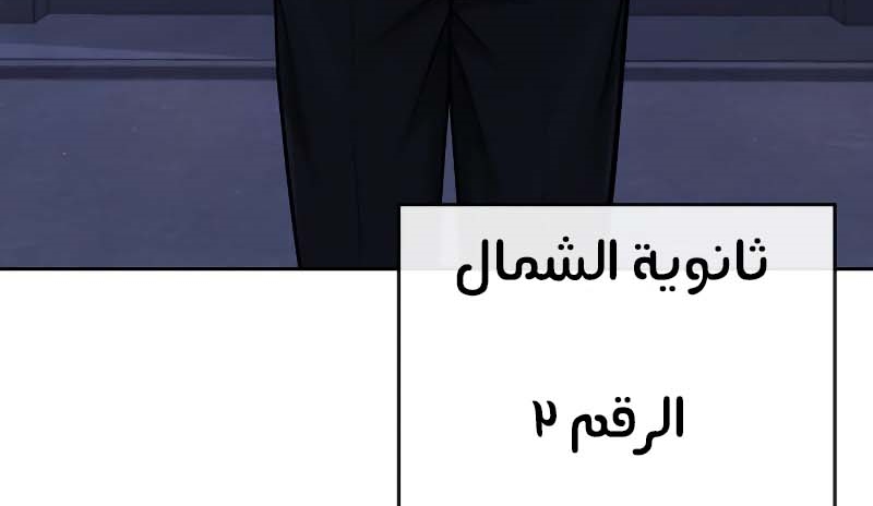 Read Quest Supremacy AR Manga Online